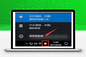 热键冲突修改方法,电脑热键冲突在哪里修改? – 静鱼客栈