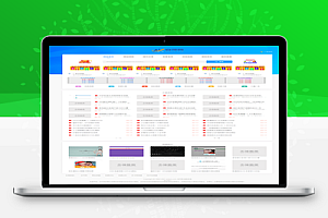 第二版织梦cms资源网网站模板源码 | 模板可以做下载站也可以做资讯网站,模板整体很简洁 -静鱼客栈