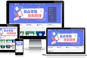 日主题系列Unreal幻主题V1.3-Piplus子主题|排行榜+首页4格+图片灯箱+弹窗公告+在线更新等诸多功能