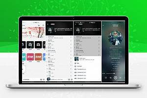PandaMusic熊猫音乐v1.2.3 无损音乐下载App