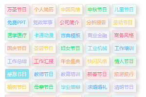 Ripro V2主题侧边栏标签怎么改变为彩色标签,彩色标签怎么实现?-静鱼客栈