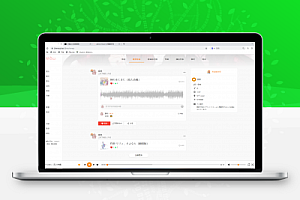 Deepsound 黑色大气自适应音乐网站源码 国外知名音乐社交平台程序源码 -静鱼客栈
