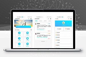 第一版微信校园跑腿小程序源码程序+视频安装教程 -静鱼客栈