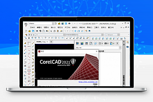 CorelCAD v21.1.1.2097完整版|专业的2D制图和3D设计软件|静鱼客栈