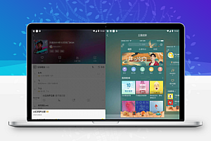 安卓酷我音乐v9.4.3.2纯净高级版