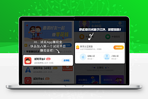 手赚网源码,多平台收集APP试玩网站源码+文章资讯+带演示数据 -静鱼客栈