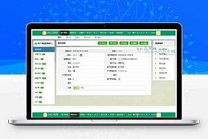 功能齐全的CRM系统 旗舰版 功能齐全客户管理系统源码