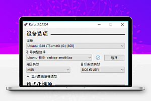 U盘引导盘制作工具Rufus v3.15.1812