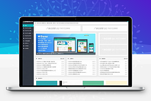 WordPress博客杂志CMS主题用户中心