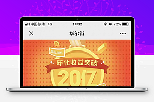 趣投币圈源码_两个版本白色MAX_源码打包下载