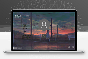 云黑系统,浪客云黑3.0,黑名单系统