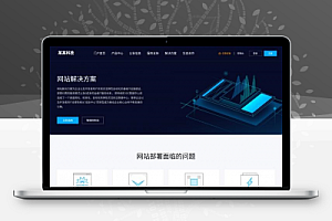 WHMCS ONEUI2.7鸟云版二开修复版源码 -52JYU.CN