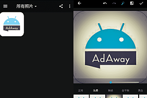 安卓PS神器Photoshop Express v7.9.921 高级版