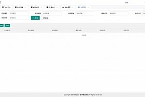 php邮件群发管理系统源码 -静鱼客栈