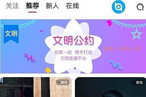 PHP正版得推交友系统交友平台源码+支持H5小程序+带安装说明+可封装APP -静鱼客栈