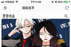 柒上网络小说漫画系统源码4.0双模板+WAP微信 | Thinkphp内核 -静鱼客栈