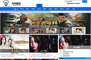 ASP+HTML5亮点电影影视程序源码V5.0 -静鱼客栈