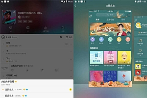 安卓酷我音乐v9.5.0.2纯净高级V2版