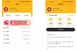三合H5交友盲盒系统|免授权|分销代理|APP盲盒源码|脱单盲盒 -静鱼客栈