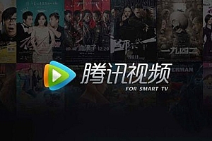 腾讯视频提示无法连接网络的解决方法 -静鱼客栈