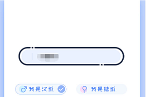 声鉴卡HTML5网页源码丨声音鉴卡引流神器网站源码 -静鱼客栈