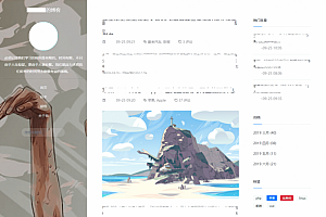 Light Year简洁小清新风格网站WordPress主题模板 -静鱼客栈