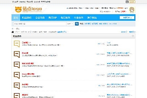 dz我爱网论坛整站数据打包_含上千源码_各类资源源码