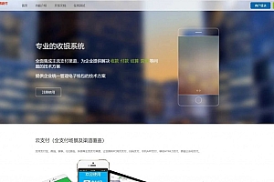 增加Z支付版彩虹易支付源码 -静鱼客栈