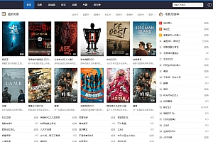 苹果CMSv10自适应高权重模板源码 图文丰富提升百度SEO