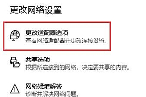 0x00004005错误代码是什么意思?