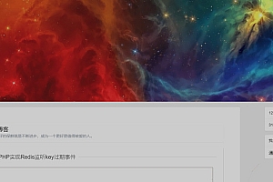 基于vue全家桶开发的HCC个人博客网站源码 -静鱼客栈