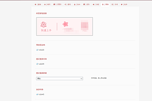 Sakurairo美化主题wordpress模板