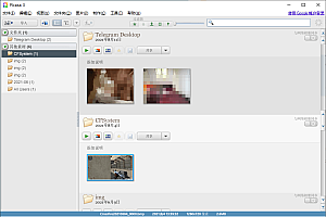 Picasa轻松浏览电脑全图片v3.9.138