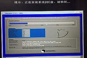 在我们重装系统后的情况下,我们的软件还需要重装吗?