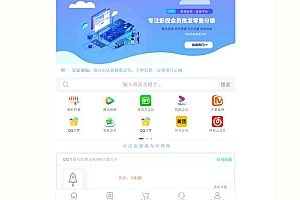 沉梦云商城系统源码绿色版本