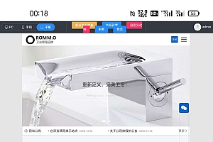 企业产品介绍官网系统 适用范围较广【全网独此一份】