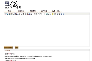 PHP在线SEO文章伪原创同义词交换工具源码/支持关键词提交/独立后台