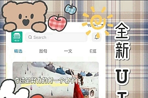 趣乐堂1.9.5版本开源IAPP程序源码