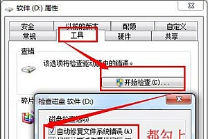 移动硬盘无法打开也无法格式化怎么办?