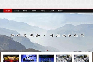 织梦cms响应式影视传媒模板 全站div+css布局 全屏自适应设计