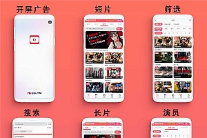 麻豆影视苹果CMS V10_LUTU视频_二开苹果cms视频网站源码模板