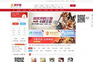 精仿马上有号账号交易平台源码支持个人二维码收款