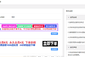 全新二改广告横幅在线生成源码 无数据库
