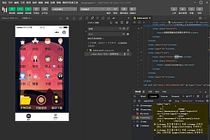 语音变声器微信小程序源码_支持多种音效