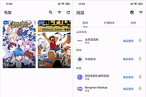 Tachiyomi下载 v0.13.1 附官网中文扩展插件 免费漫画软件