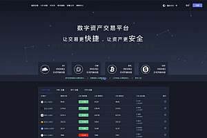 【亲测】1993猫力币区块链交易平台 带机器人 |Gateio|数字货币交易所|USDT|BTC|ETH|ERC 完整源码