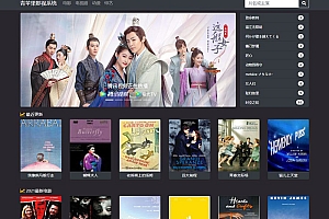 青苹果影视系统源码 一键对接资源站API 自适应多端入口 多类格式播放