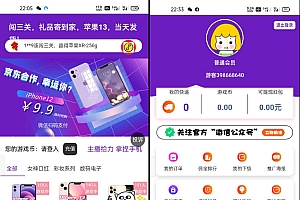 超火的口红机源码分享 可自定义支付平台