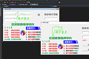 全新雪人后端网站源码+全自动切片工具源码+多类型视频解析全套源码打包