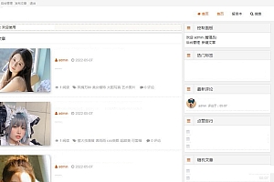Z-blogPHP响应式个人博客主题模板,自适应加SEO优化